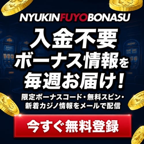 Mobile Banner