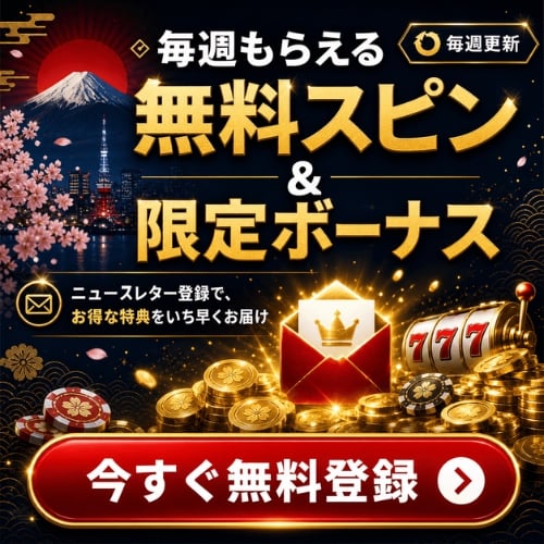 Mobile Banner